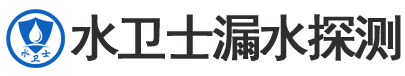 博野暗管漏水检测